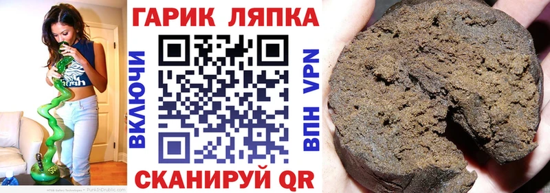 Купить наркотики сайты Краснознаменск Каннабис  Мефедрон  Cocaine  Амфетамин  Гашиш 