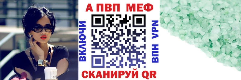 OMG зеркало  магазин продажи   Краснознаменск  Альфа ПВП кристаллы 
