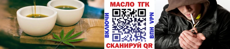 Еда ТГК марихуана  что такое   blacksprut сайт  Краснознаменск 