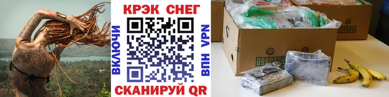 Кокаин VHQ Краснознаменск