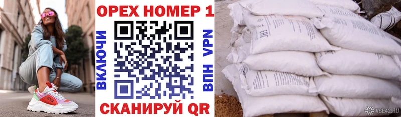 блэк спрут вход Краснознаменск COCAIN Перу