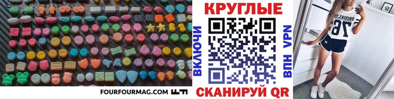 мега зеркало  купить наркотик  Краснознаменск  Экстази 300 mg 