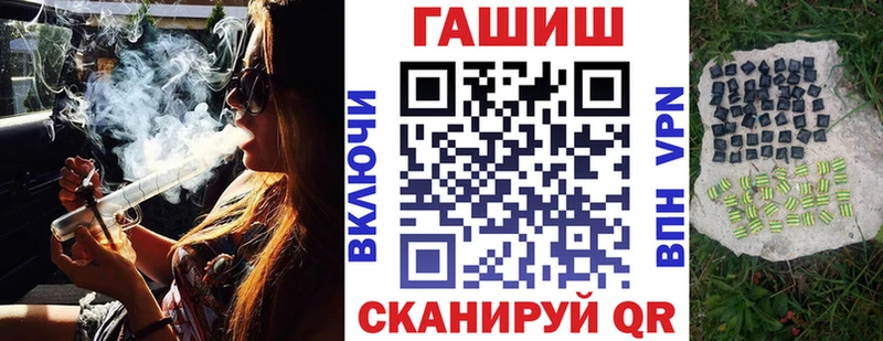 где купить наркотик  Краснознаменск  ГАШ Cannabis 