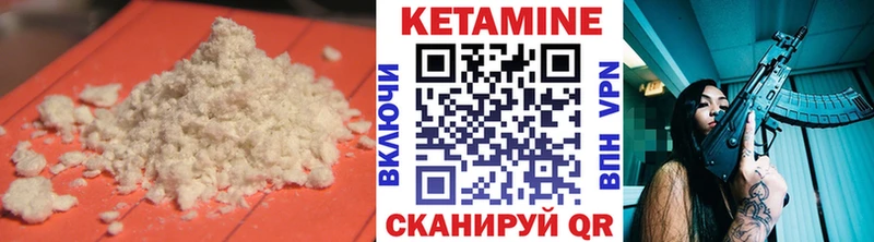 как найти наркотики  Краснознаменск  Кетамин ketamine 