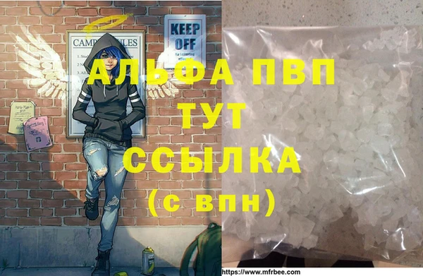 спиды Баксан