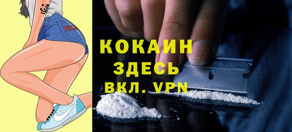 героин Балахна