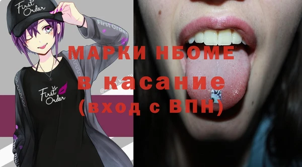 марки nbome Балабаново