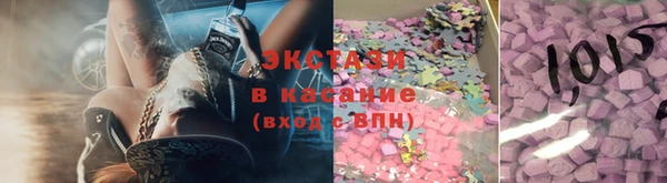 марки nbome Балабаново