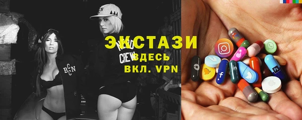 MDMA Premium VHQ Семёнов