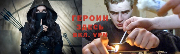 героин Балахна