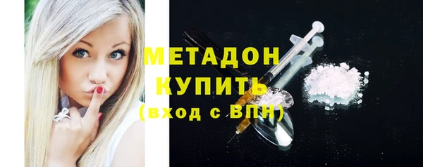 героин Балахна