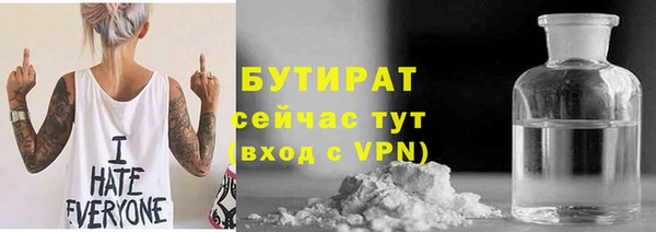 марки nbome Балабаново