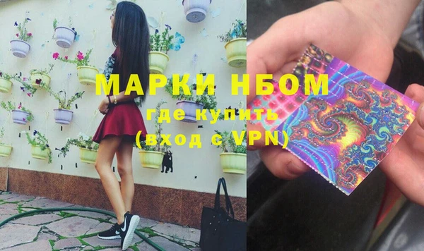 героин Балахна