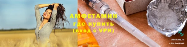 марки nbome Балабаново