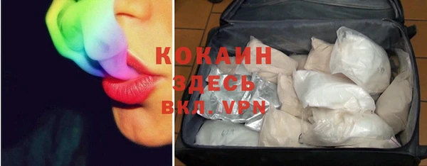 спиды Баксан