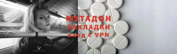 марки nbome Балабаново