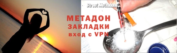 марки nbome Балабаново
