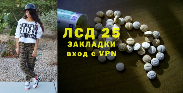 марки nbome Балабаново