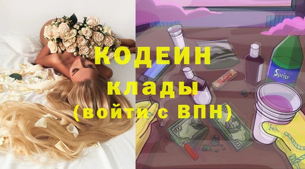 героин Балахна
