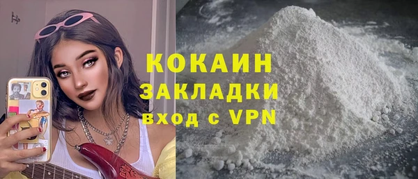 героин Балахна