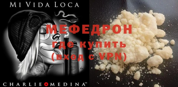 ALPHA PVP Семилуки