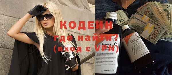 героин Балахна