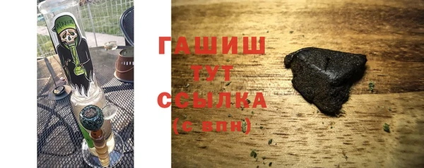 дживик Армянск