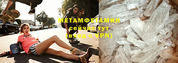 марки nbome Балабаново