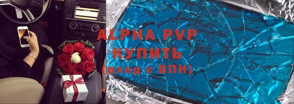 марки nbome Балабаново