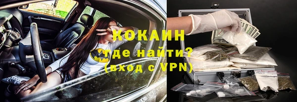 героин Балахна
