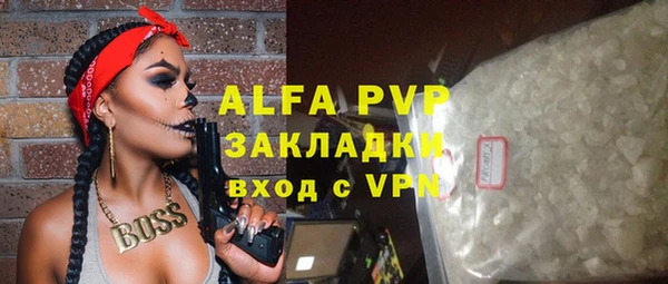 марки nbome Балабаново