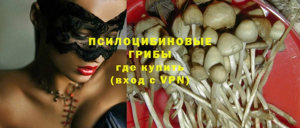 марки nbome Балабаново