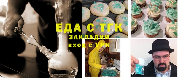 спиды Баксан