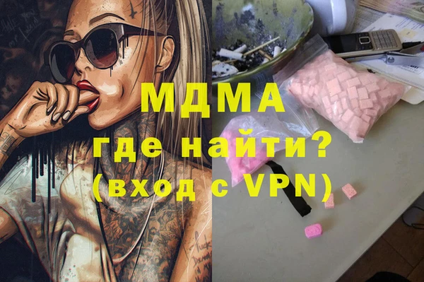 MESCALINE Семикаракорск