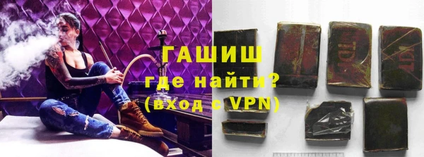 героин Балахна