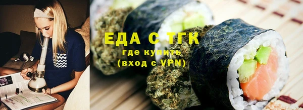 марки nbome Балабаново
