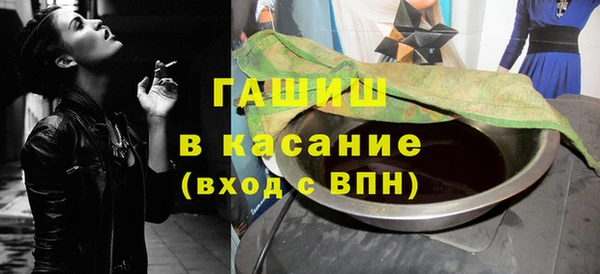 марки nbome Балабаново