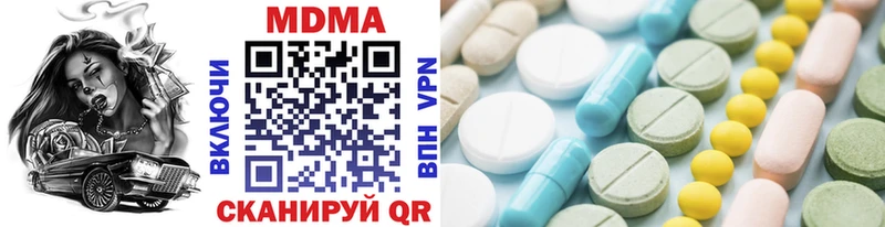 MDMA кристаллы  наркошоп  Краснознаменск 