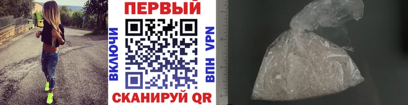 Первитин мет  Краснознаменск 