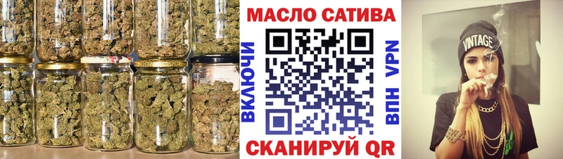 ТГК THC oil  Краснознаменск 